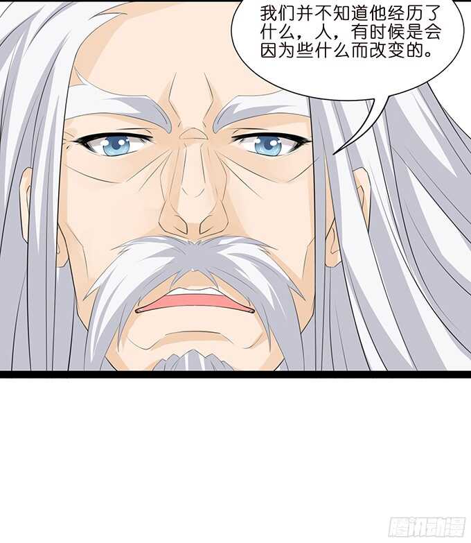 沉睡在他的怀里(1/2)-第81话