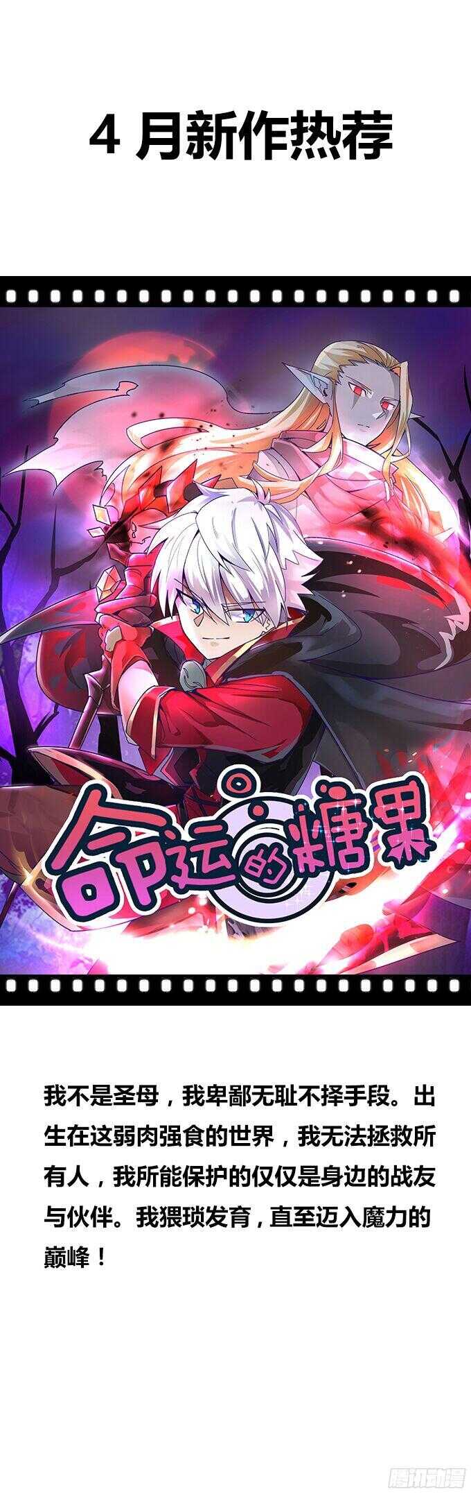 沉睡在他的怀里(1/2)-第81话