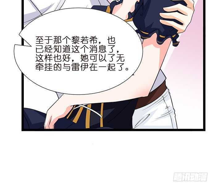 沉睡在他的怀里(1/2)-第81话