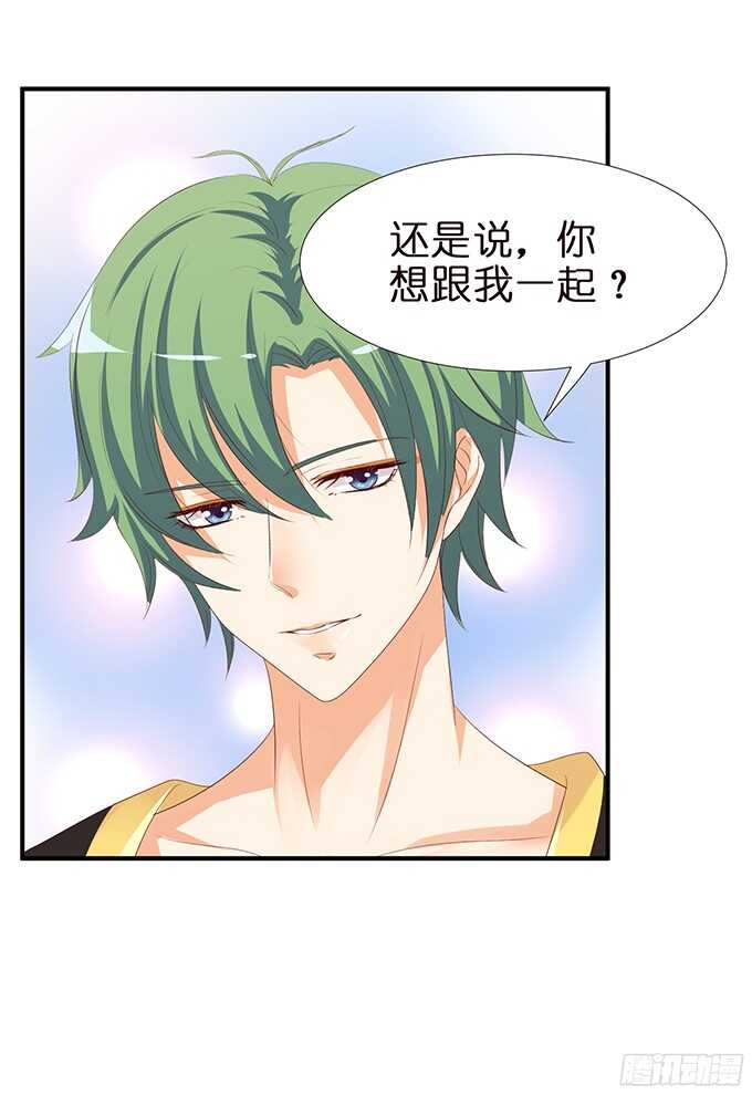 我想要的就是你(1/2)-第83话