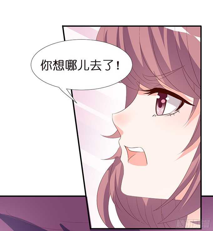 我想要的就是你(1/2)-第83话