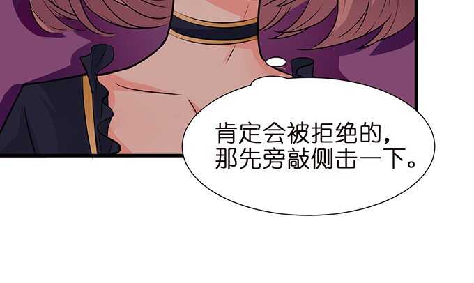 我想要的就是你(1/2)-第83话