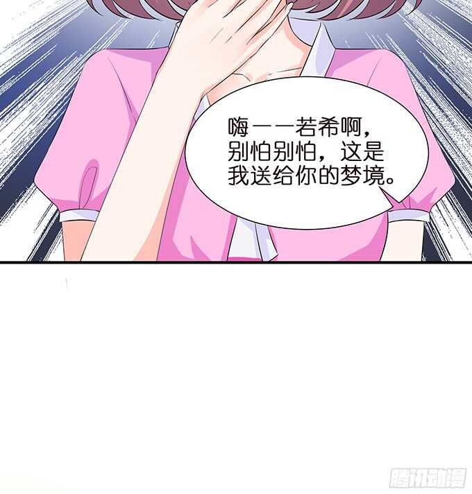 我想要的就是你(1/2)-第83话