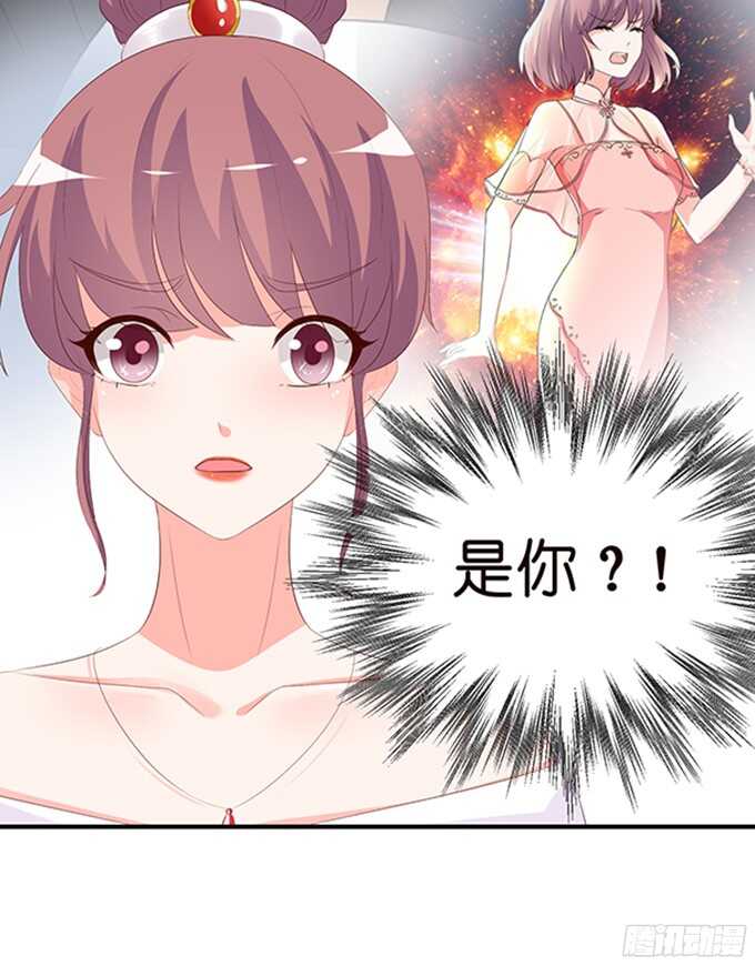 良辰美景佳人入怀(1/2)-第85话