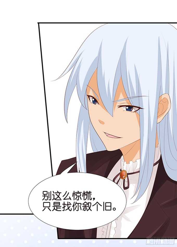 良辰美景佳人入怀(1/2)-第85话