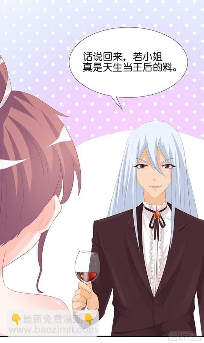 良辰美景佳人入怀(1/2)-第85话