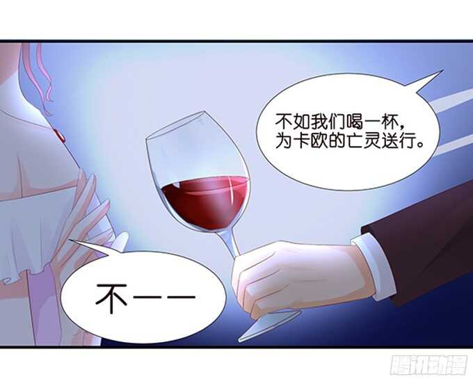 良辰美景佳人入怀(1/2)-第85话