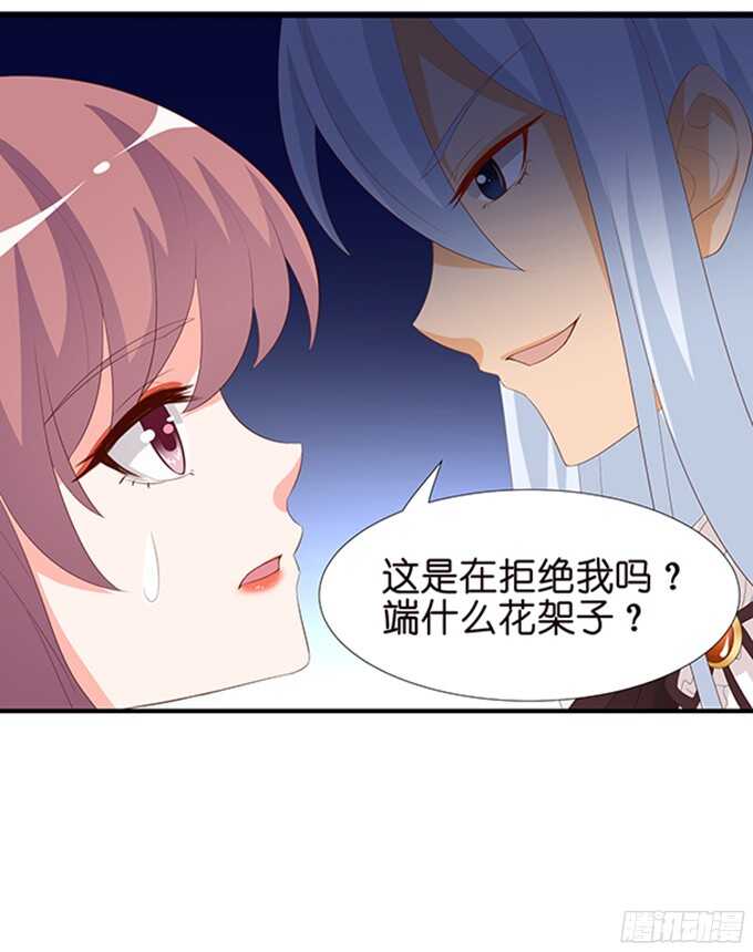 良辰美景佳人入怀(1/2)-第85话