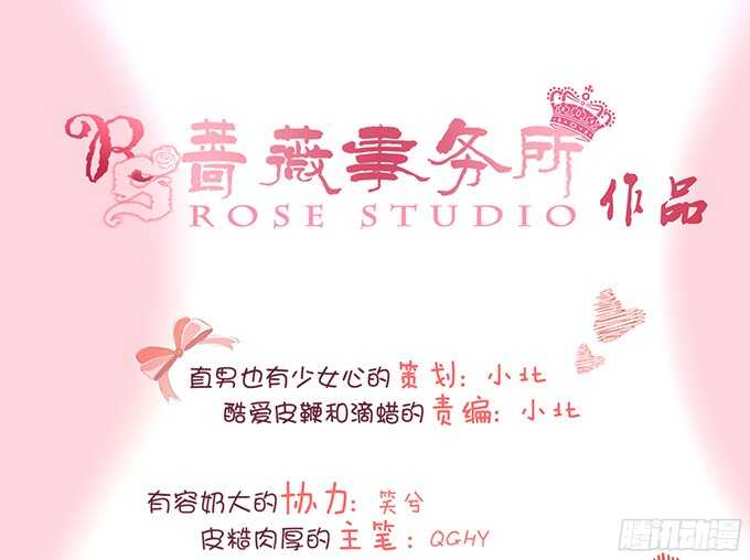 良辰美景佳人入怀(1/2)-第85话