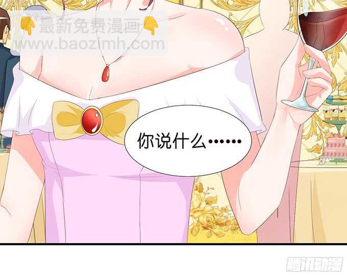 良辰美景佳人入怀(1/2)-第85话