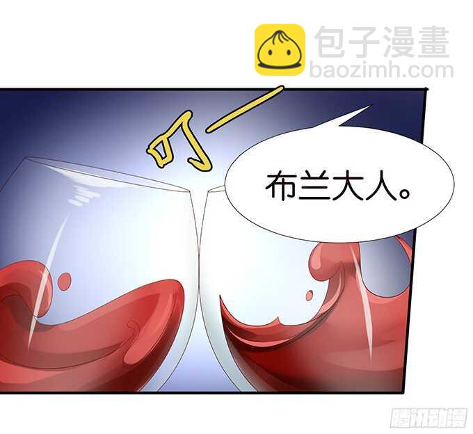 良辰美景佳人入怀(1/2)-第85话