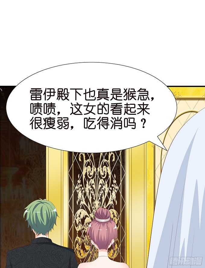 良辰美景佳人入怀(1/2)-第85话