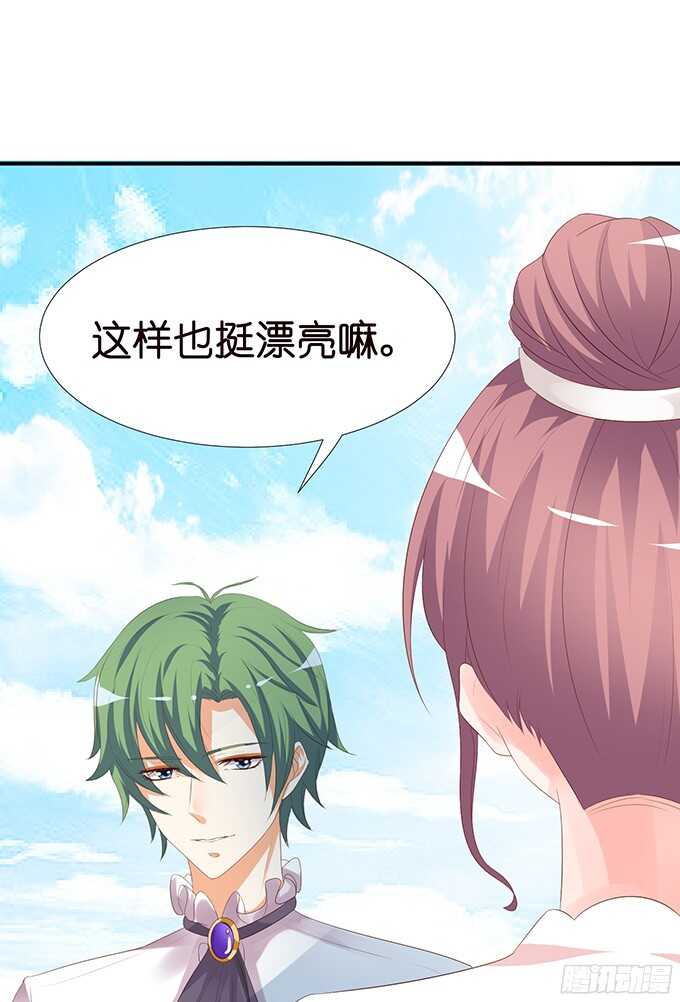 良辰美景佳人入怀(1/2)-第85话