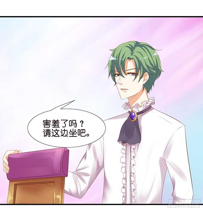 良辰美景佳人入怀(1/2)-第85话