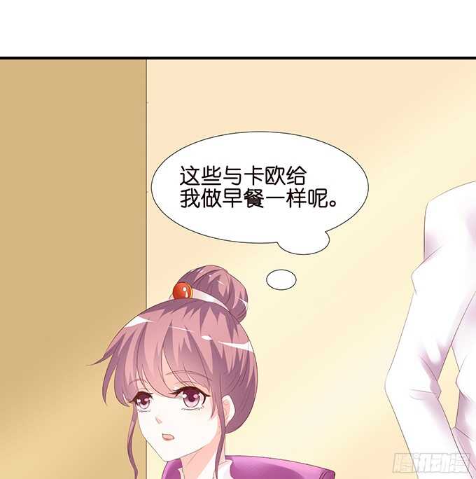 良辰美景佳人入怀(1/2)-第85话