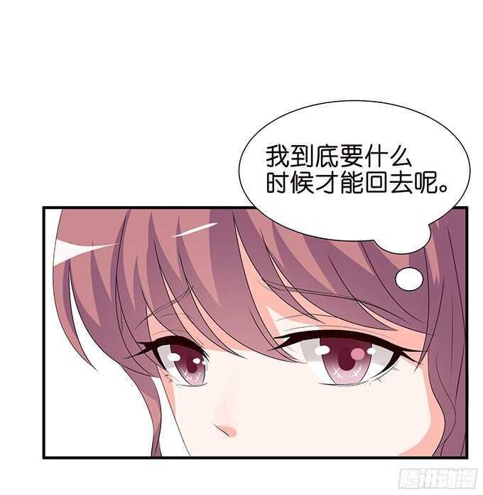 良辰美景佳人入怀(1/2)-第85话