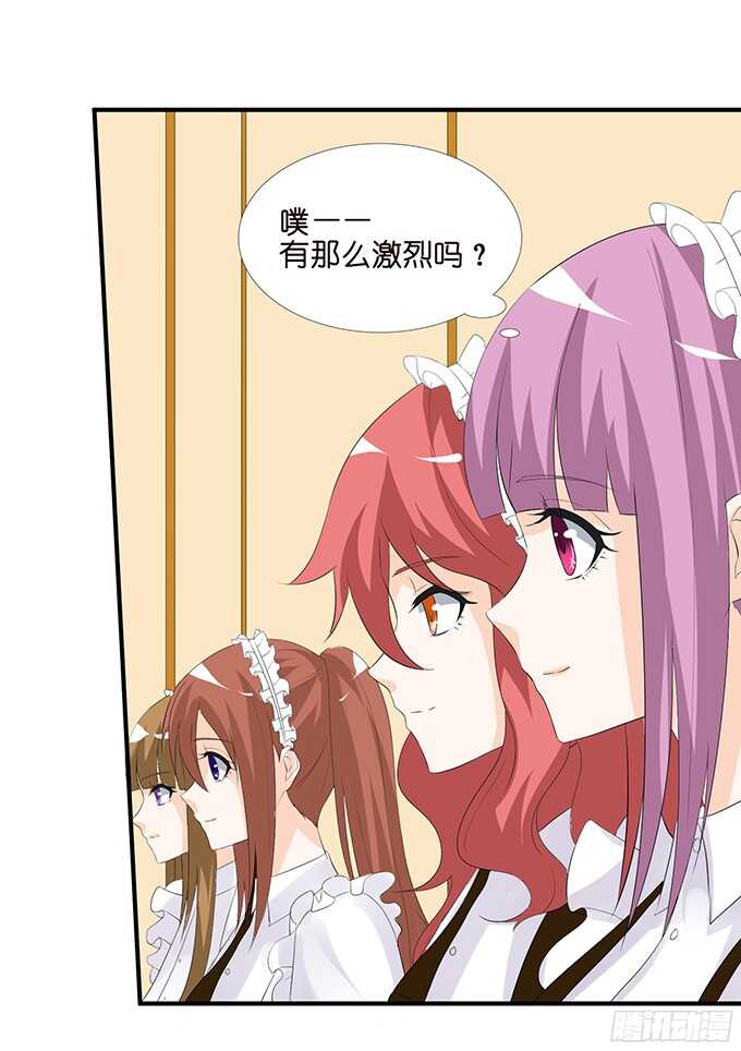 良辰美景佳人入怀(1/2)-第85话