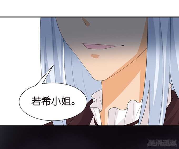 良辰美景佳人入怀(1/2)-第85话