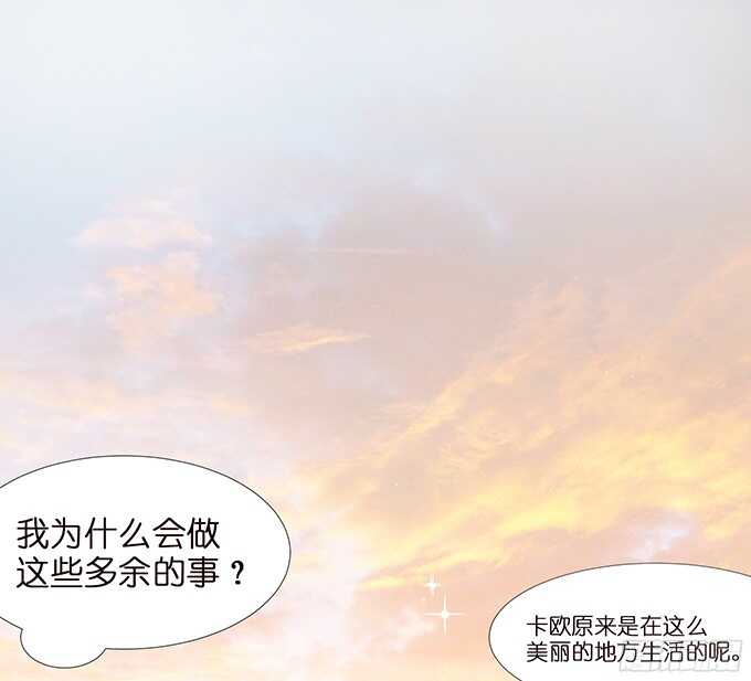 忍不住偷吻(1/2)-第87话