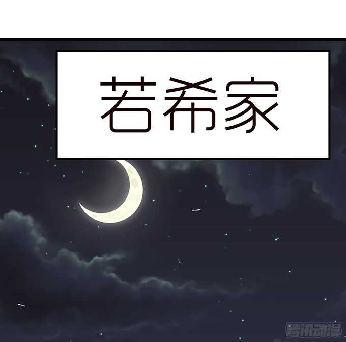 忍不住偷吻(1/2)-第87话