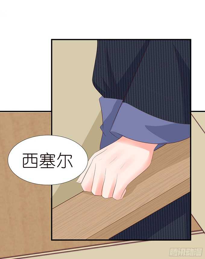 忍不住偷吻(1/2)-第87话