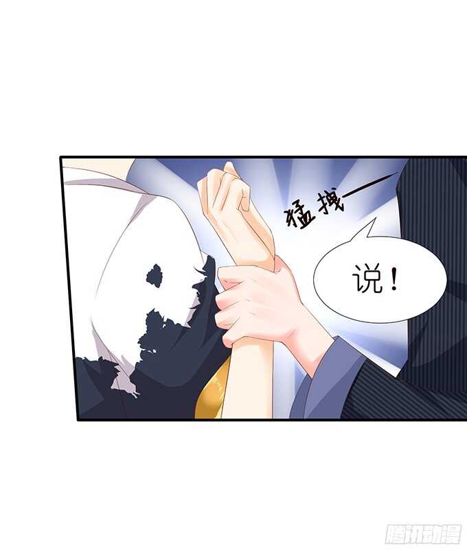 忍不住偷吻(1/2)-第87话