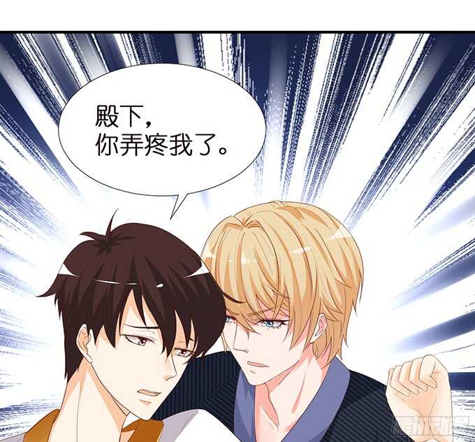 忍不住偷吻(1/2)-第87话