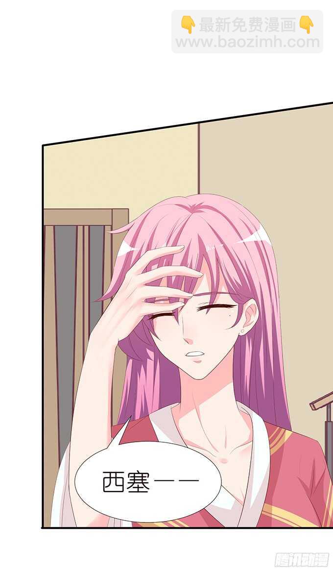 忍不住偷吻(1/2)-第87话