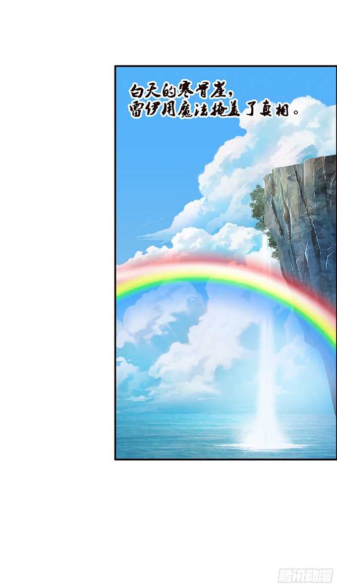 忍不住偷吻(1/2)-第87话