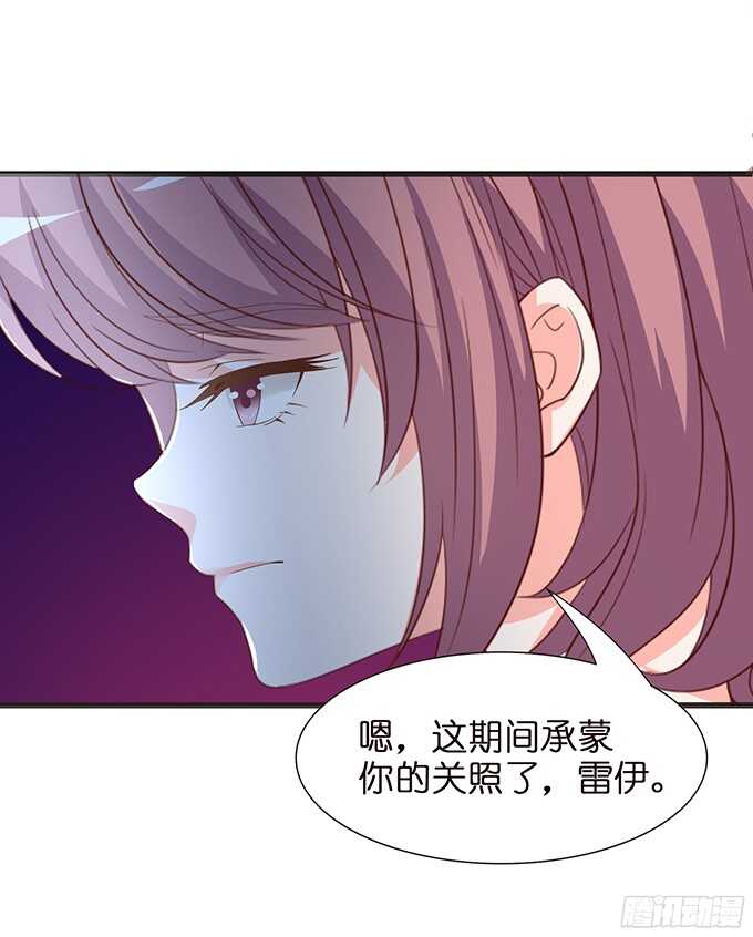 忍不住偷吻(1/2)-第87话