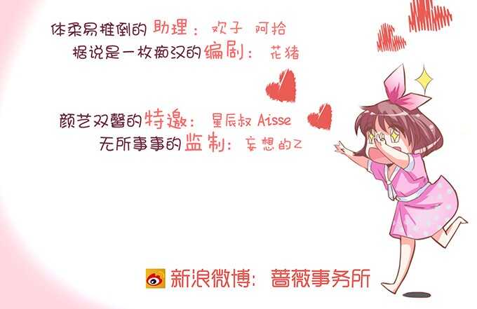 忍不住偷吻(1/2)-第87话