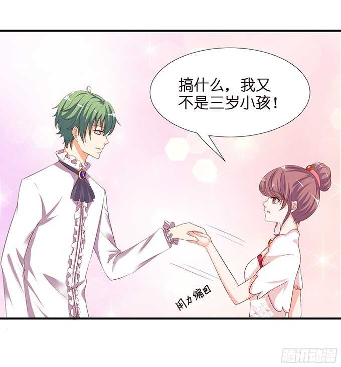 忍不住偷吻(1/2)-第87话