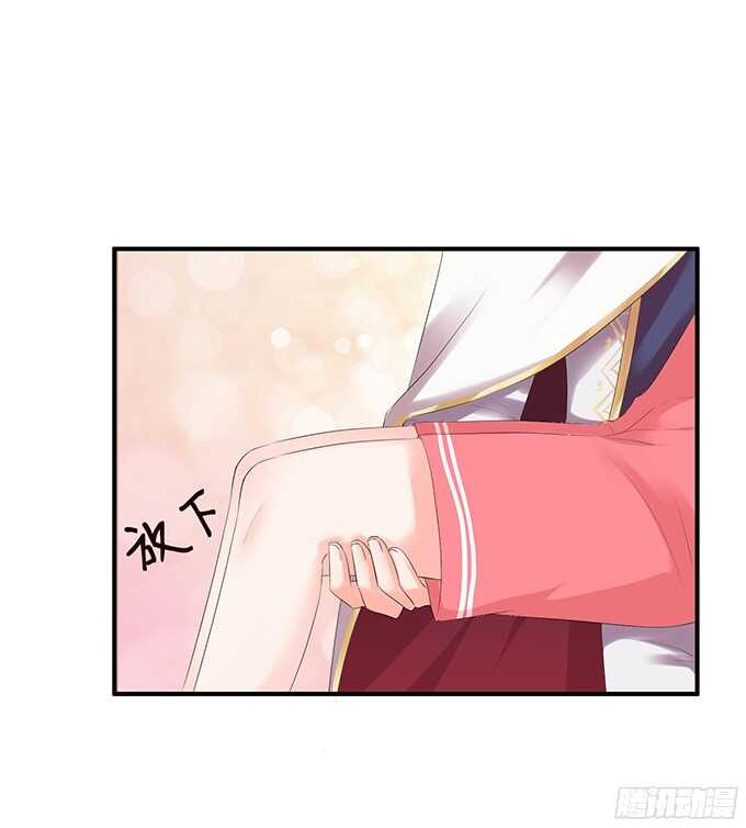 被撞破的幽会(1/2)-第89话