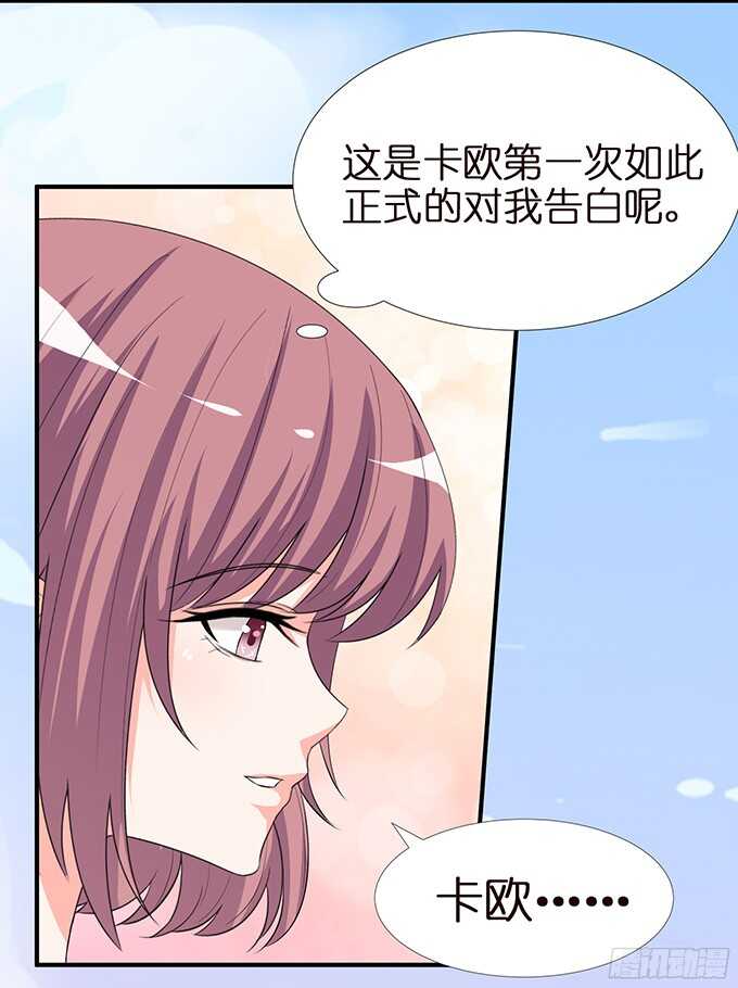 被撞破的幽会(1/2)-第89话