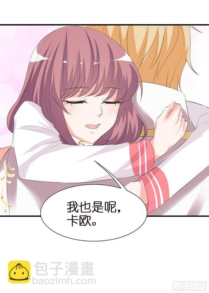 被撞破的幽会(1/2)-第89话