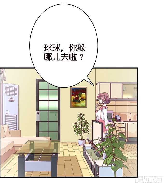 被撞破的幽会(1/2)-第89话