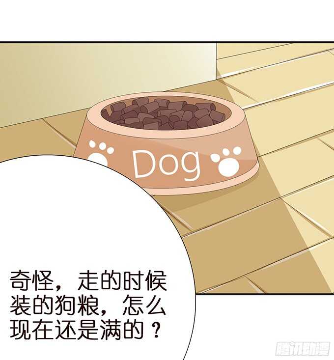 被撞破的幽会(1/2)-第89话