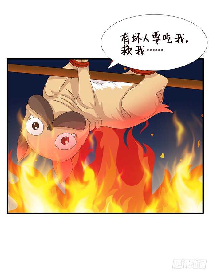 被撞破的幽会(1/2)-第89话