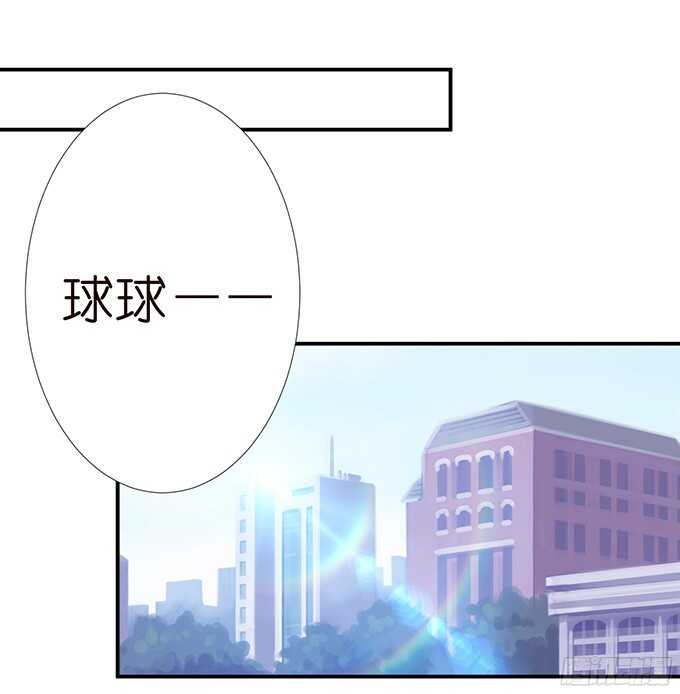 被撞破的幽会(1/2)-第89话