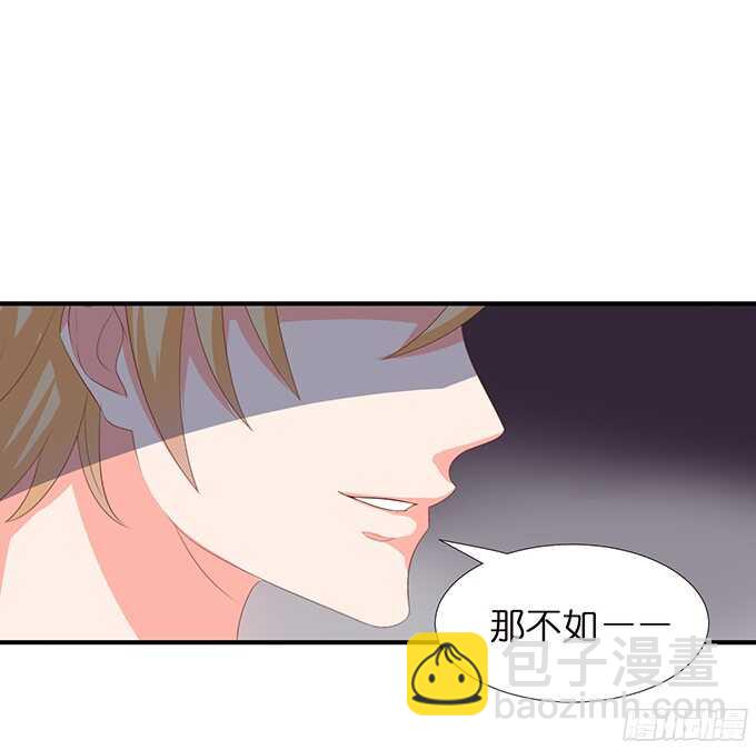 情敌大集会(1/2)-第91话