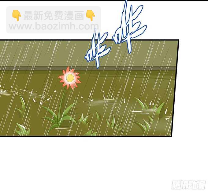 情敌大集会(1/2)-第91话