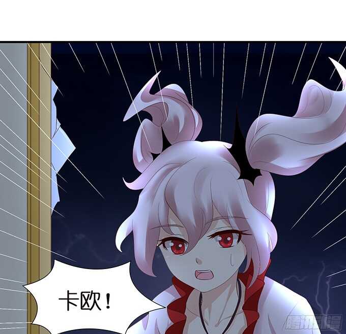 情敌大集会(1/2)-第91话