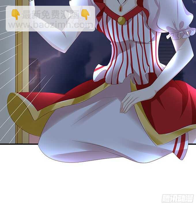 情敌大集会(1/2)-第91话