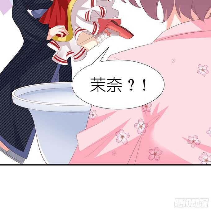 情敌大集会(1/2)-第91话