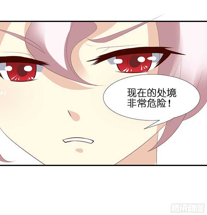 情敌大集会(1/2)-第91话