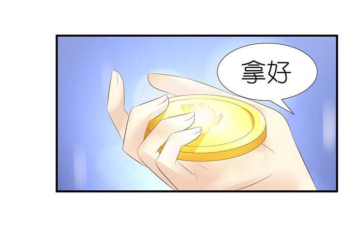 情敌大集会(1/2)-第91话