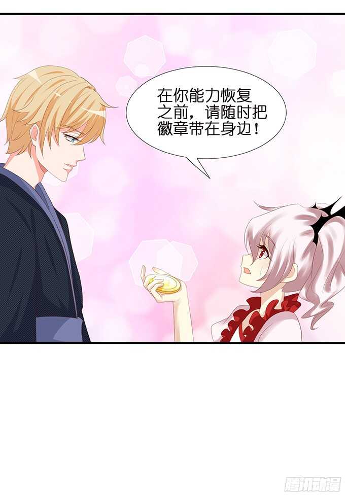 情敌大集会(1/2)-第91话