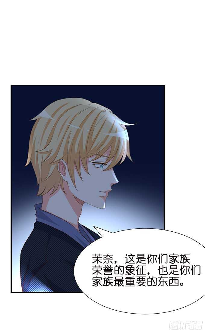 情敌大集会(1/2)-第91话