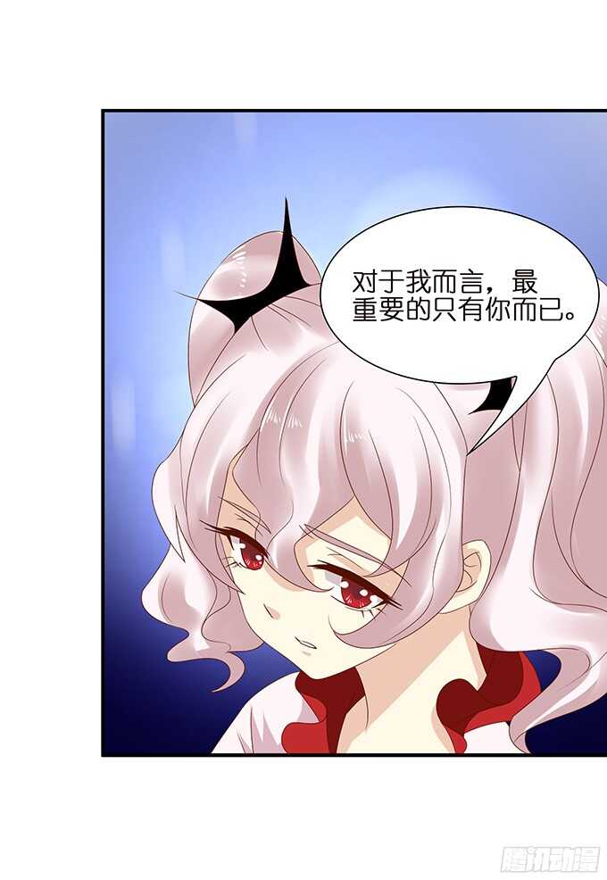 情敌大集会(1/2)-第91话