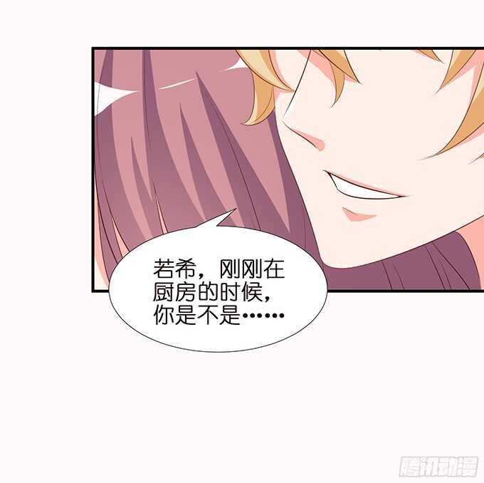 神秘的客人(1/2)-第95话